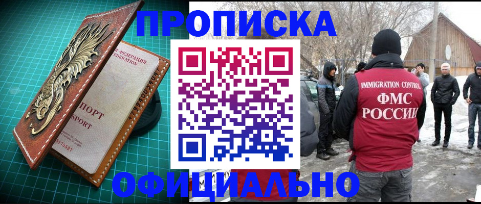 временная регистрация адрес в Ртищево