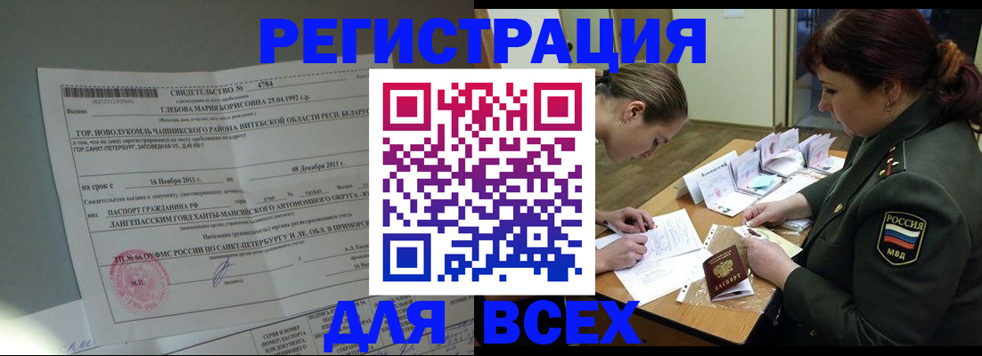 регистрация для дет. сада в Ртищево